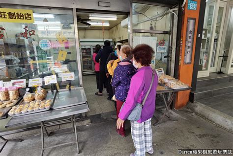 合和金|【新莊美食】金合和糕餅 新莊鹹光餅創始店｜近新莊廟街夜市、 